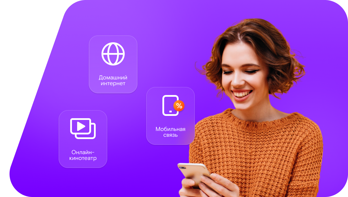 Промо-тарифы Ростелеком в&nbsp;станица Родниковская